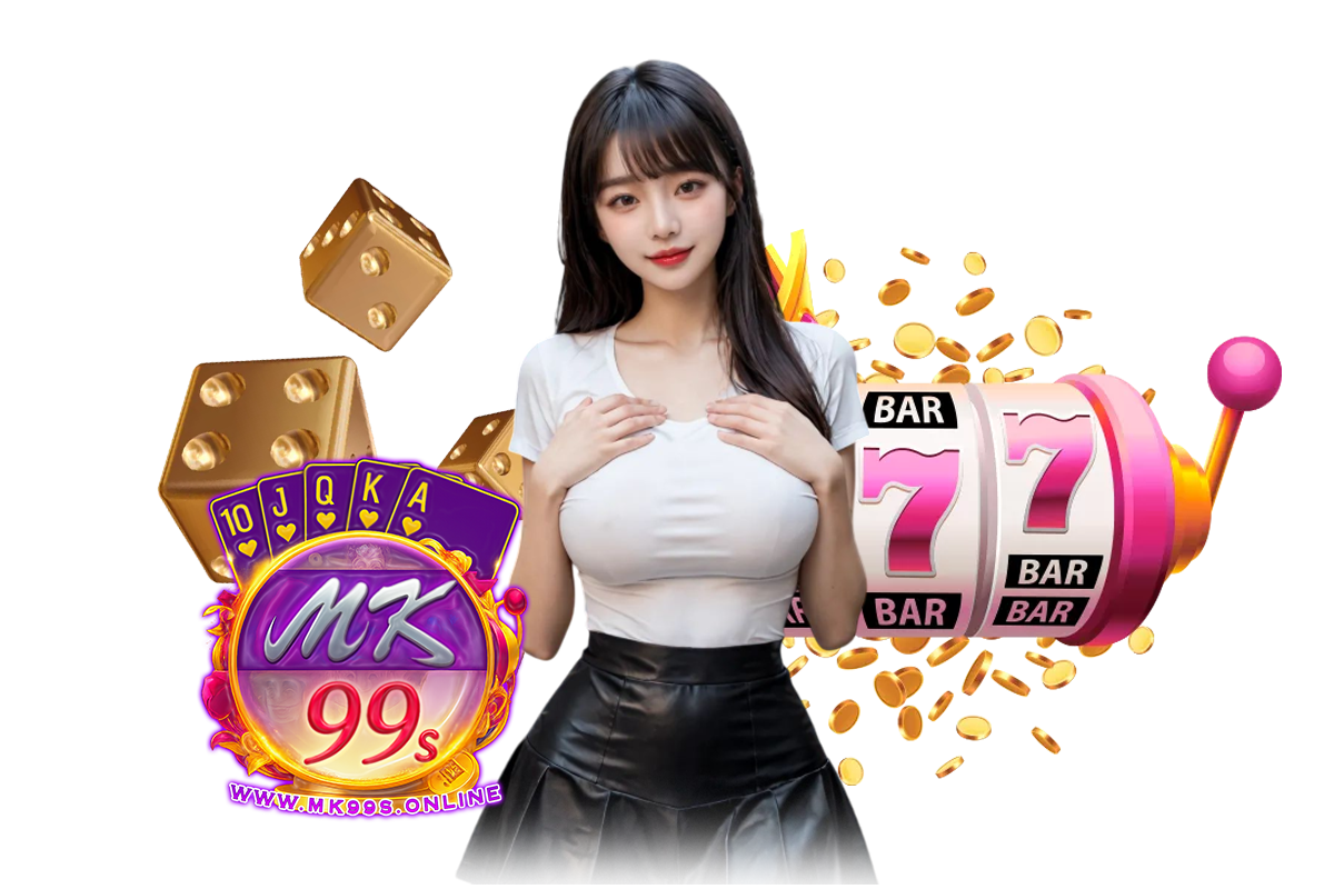 mk99s ทางเข้า