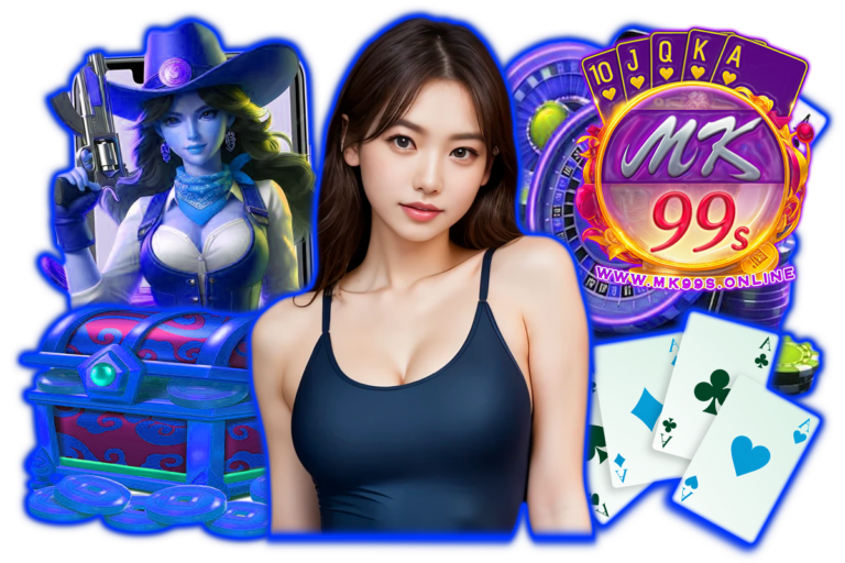 mk99s เว็บตรง